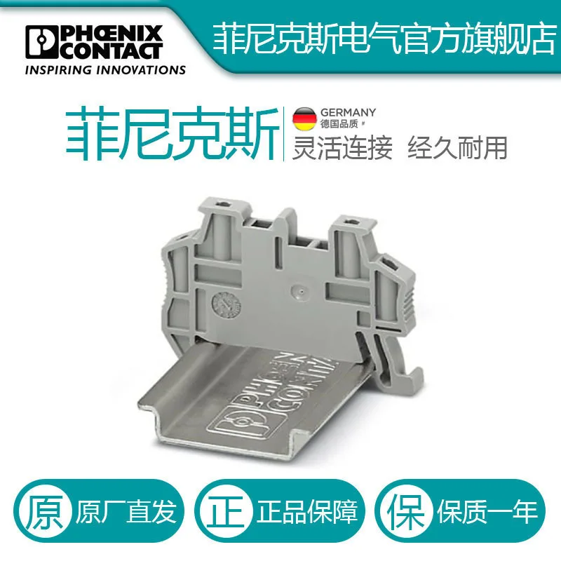 PHOENIX, Terminal Plug End Point Holder - CLIPFIX 35-5 - 3022276