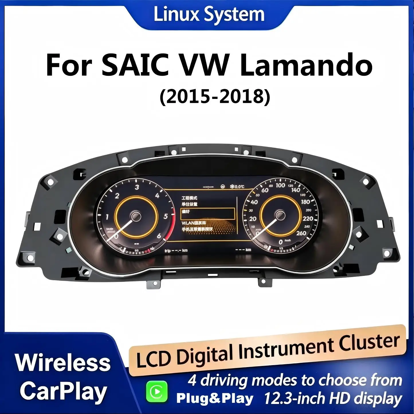 12.3" Virtual Cockpit For SAIC VW Lamando 2015-2018 MQB Digital LCD Instrument Cluster Wireless CarPlay Speedometer