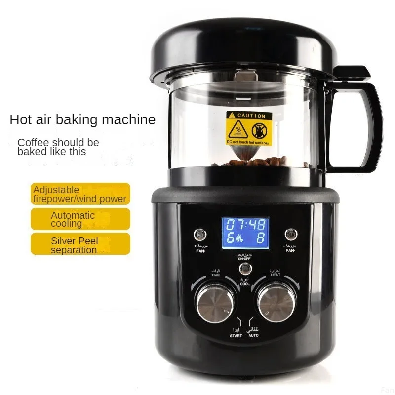 

80-100g CE/CB Home Coffee Roasters Automatic Cooling Mini Smokeless Hot Air Roaster 110-240V 1400W coffee cooler