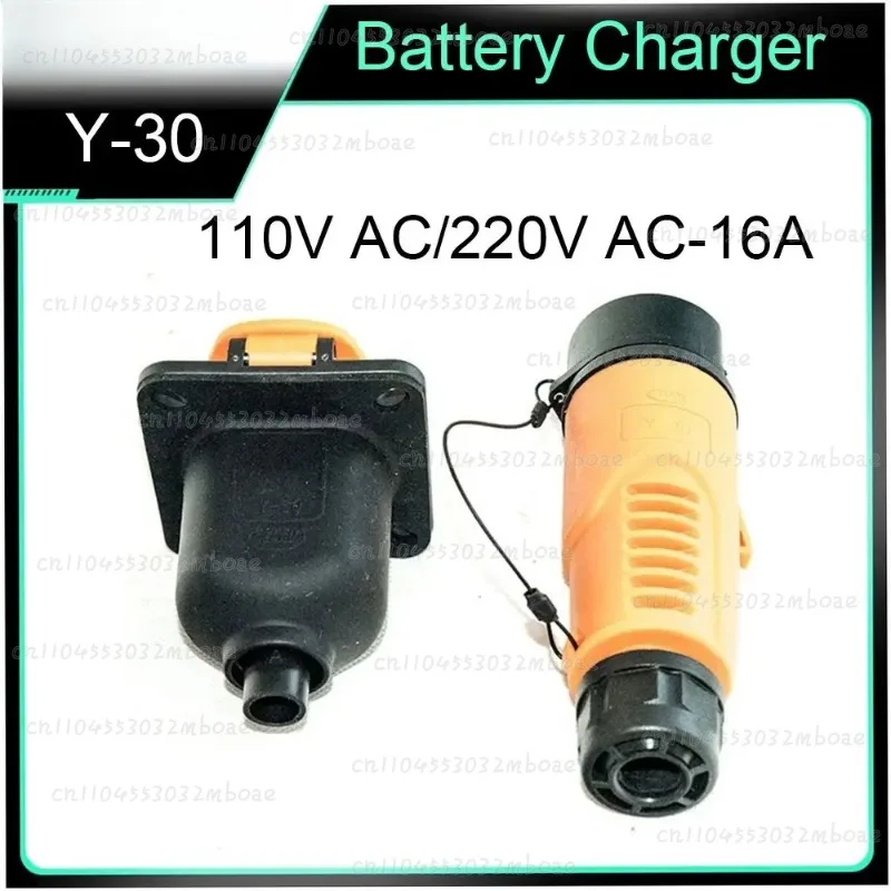 

Розетка с кабелем Y-30 16A для зарядки электромобилей и гольф-каров