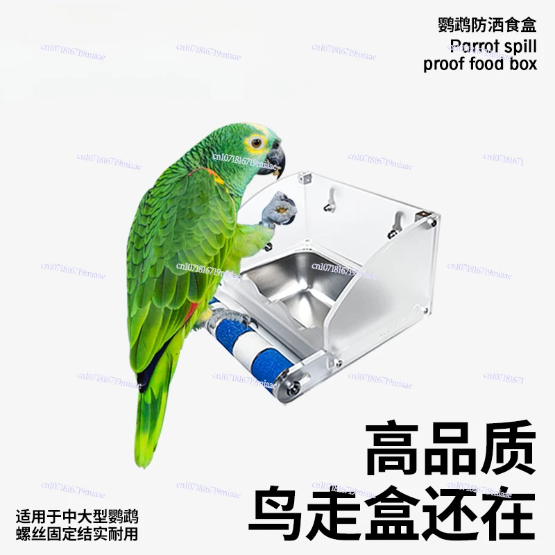 Parrot feeder medium and large bird stainless steel inner hanging split grinding claw food basin anti-sprinkle and anti-splash