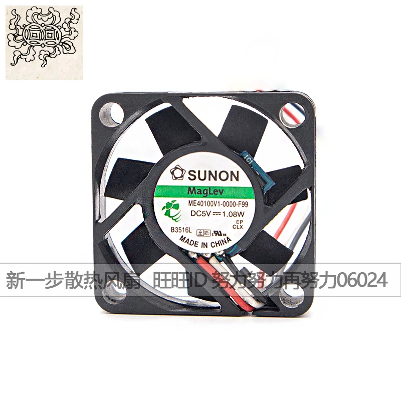 Ltsf ل SUNON ME40100V1-0000-F99 تيار مستمر 5 فولت 1.08 واط 40x40x10 مللي متر 2-سلك مروحة تبريد الخادم