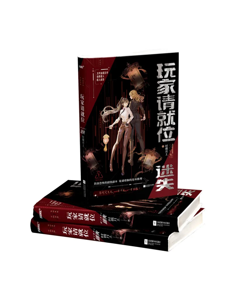 Книга-Winshare Players, пожалуйста, будьте разобратите