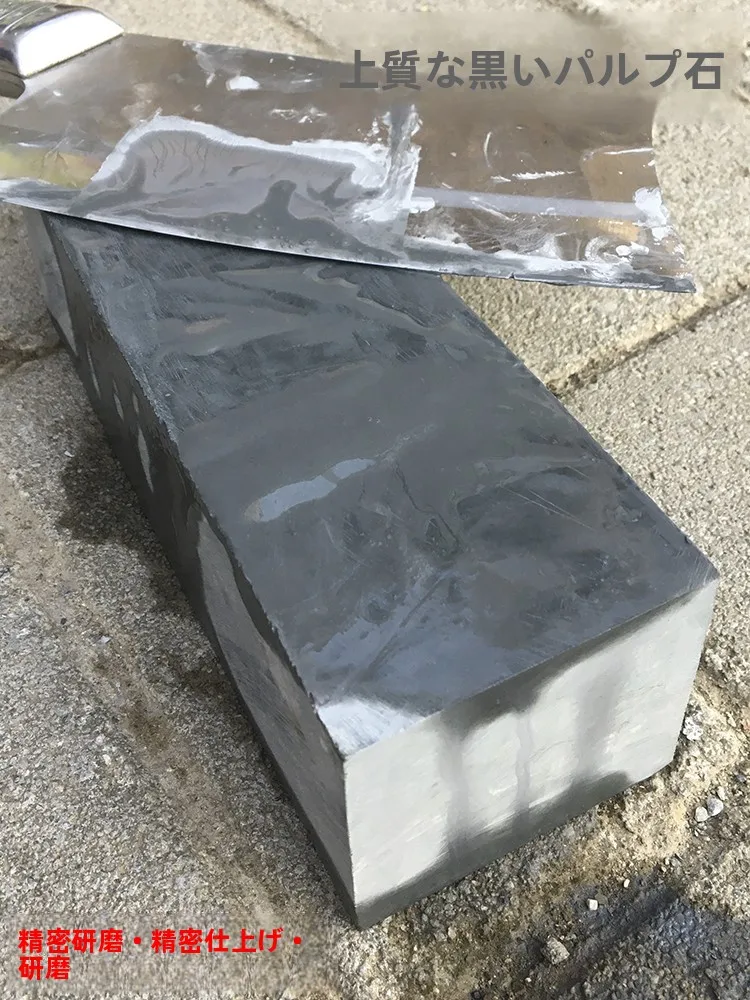 

l Fine Inding Bla Ink Stone Арчилка для кухонных ножей Прецизионный полиинский стержень Износостойкий дуговой долговечный