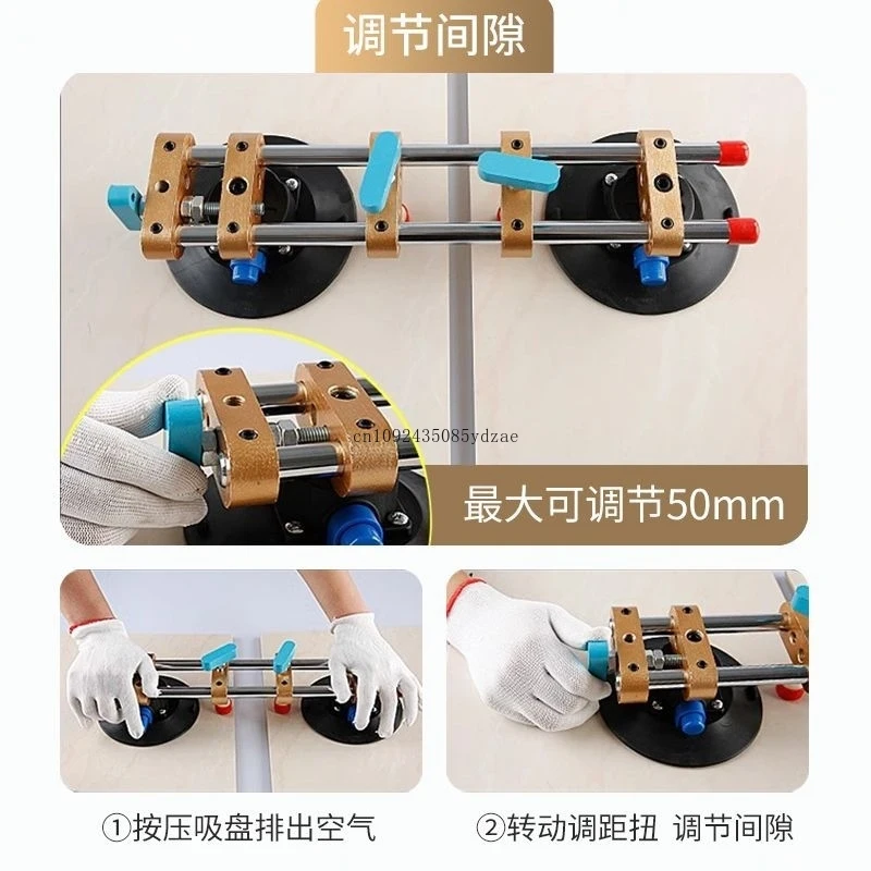 Air pump suction cup countertop splicing leveler seamless splicing tool