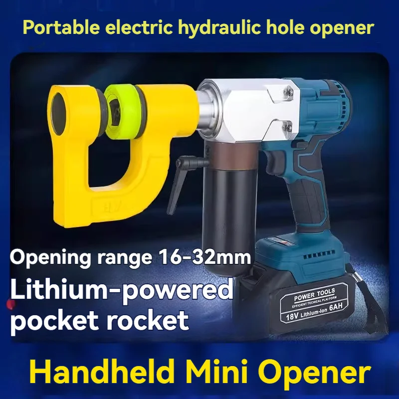 90KN 전기 유압식 다리 천공기 충전식 리튬 배터리 다리 천공 작업물 펀칭기