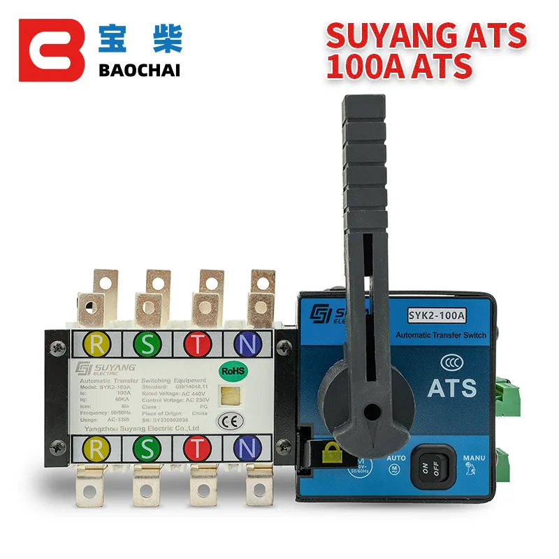 SUYANG Generator 100A 2P 4P ATS Dual Power Automatic Transfer Switch