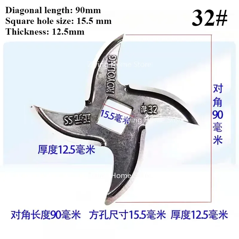 12/22/32/42/52 #   أجزاء مفرمة اللحم المعدنية المصنوعة من الفولاذ المقاوم للصدأ شفرة سكين المفرمة