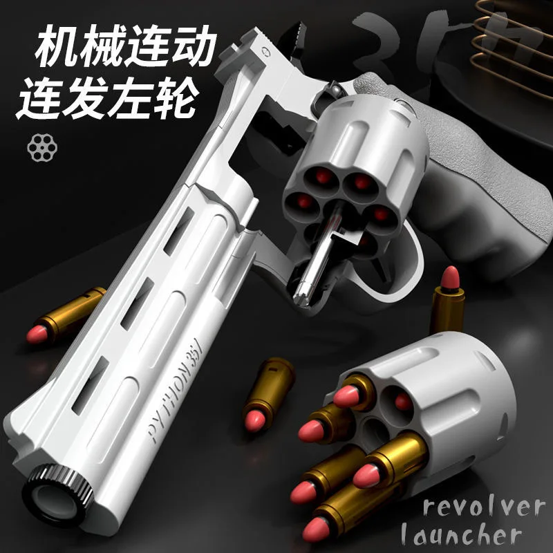 

Outdoor Toys Revolver Model Pistol Boy Shootable Toys Gun Bullet Throwing Shell Throwing Gift Toys