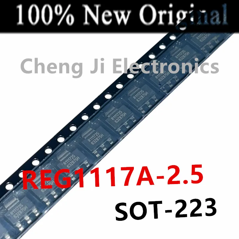 10PCS/Lot   REG1117-3.3/2K5   BB11174 、REG1117A-2.5   R111725   New original fixed LDO regulator chip  REG1117A 、REG1117