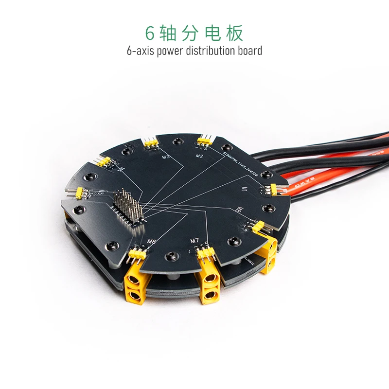 FLYROUN 12S Power Distribution AS150 W XT90 Management Module High Current 480A Board Professional Agricultural Drone TL2996