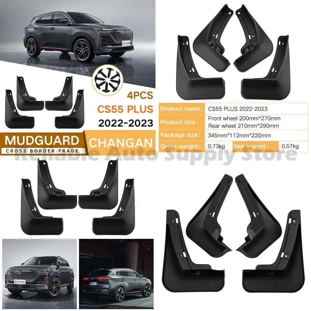 

For Changan CS55 PLUS 2022-2023 Mud Flaps Fender Guards Auto Accessories Premium Quality Durable Rubber Trim Wholesale Direct fr