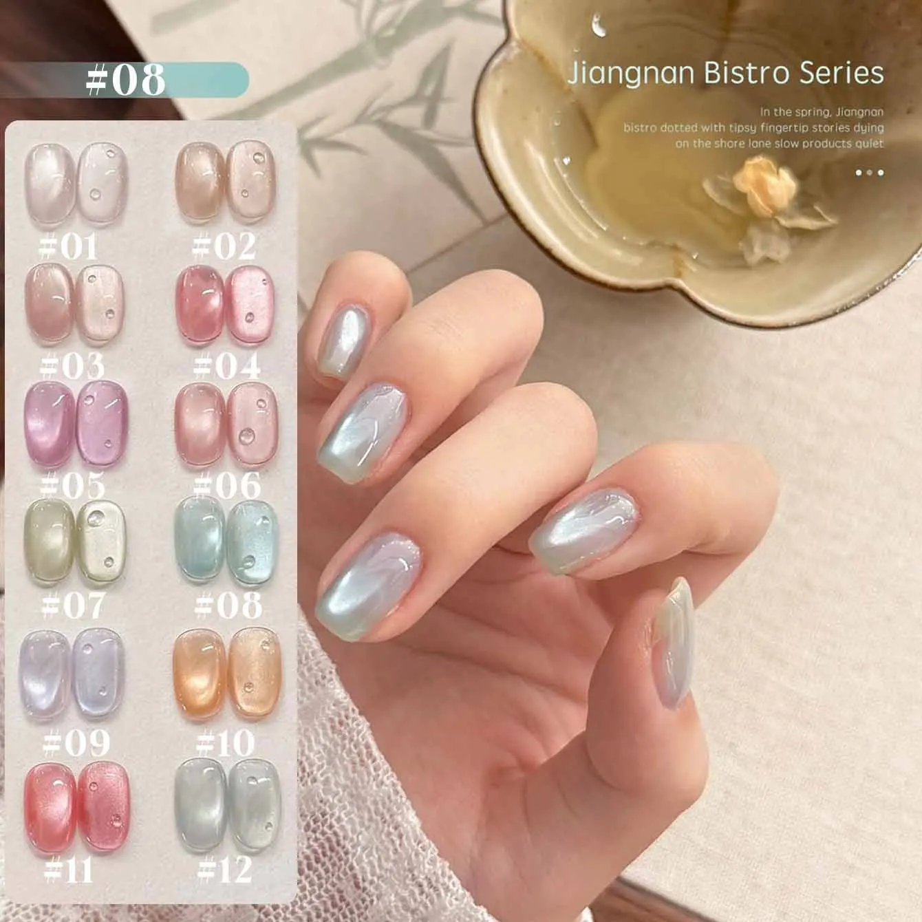 

MIANEL 12pcs 12ML Summer Nails Jiannan Bistro Glass Bead Magnetic Cat Eye Gel Nail Polish Blue Nails Nail Art Use Nail Supplies
