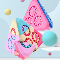 Magic Bean Pyramid Cube Finger Gyro Rotating Antistress Develop Intelligence Decompression Fidget Toy Adults Kids Gift