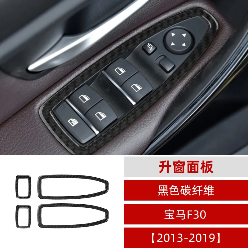 

Suitable for BMW F20F21F30F34/1 Series 2 Series 3 Series GT Carbon Fiber Windows Glass Lift Panel Modification