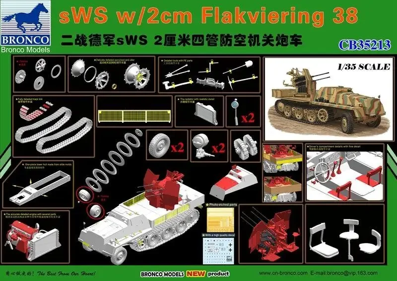 

BRONCO CB35213 1/35 Немецкий SWS с комплектом модели Flakviering 38 объемом 2 см