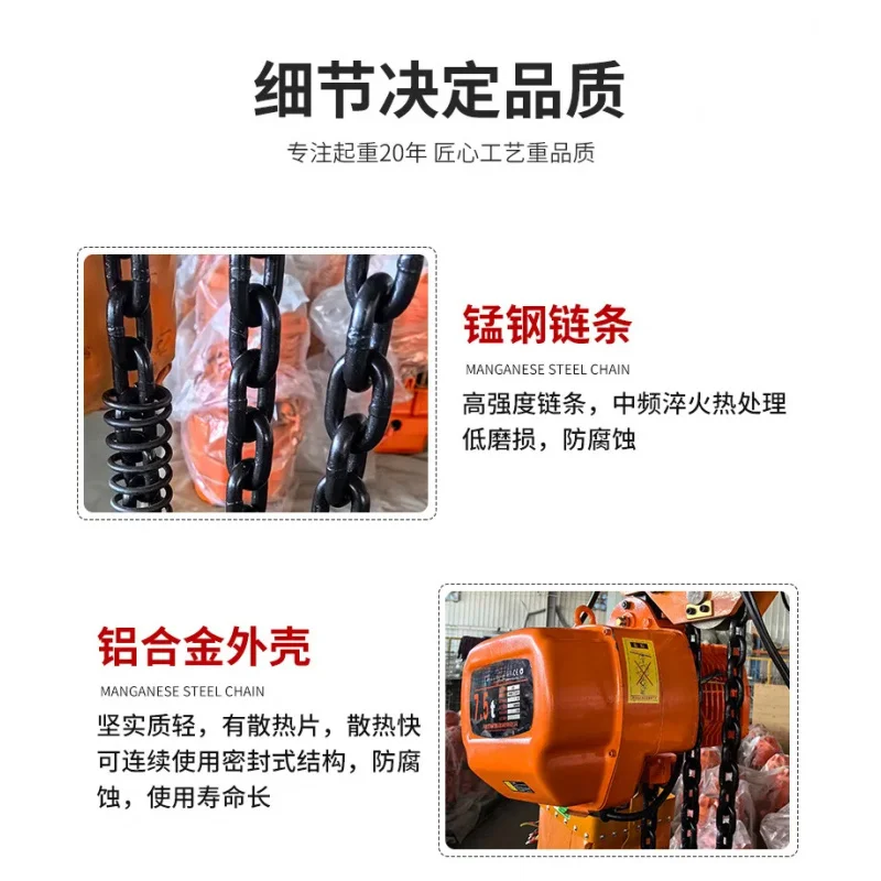 Fixed Running Type Chain Hoist – Industrial Lifting & Hoisting