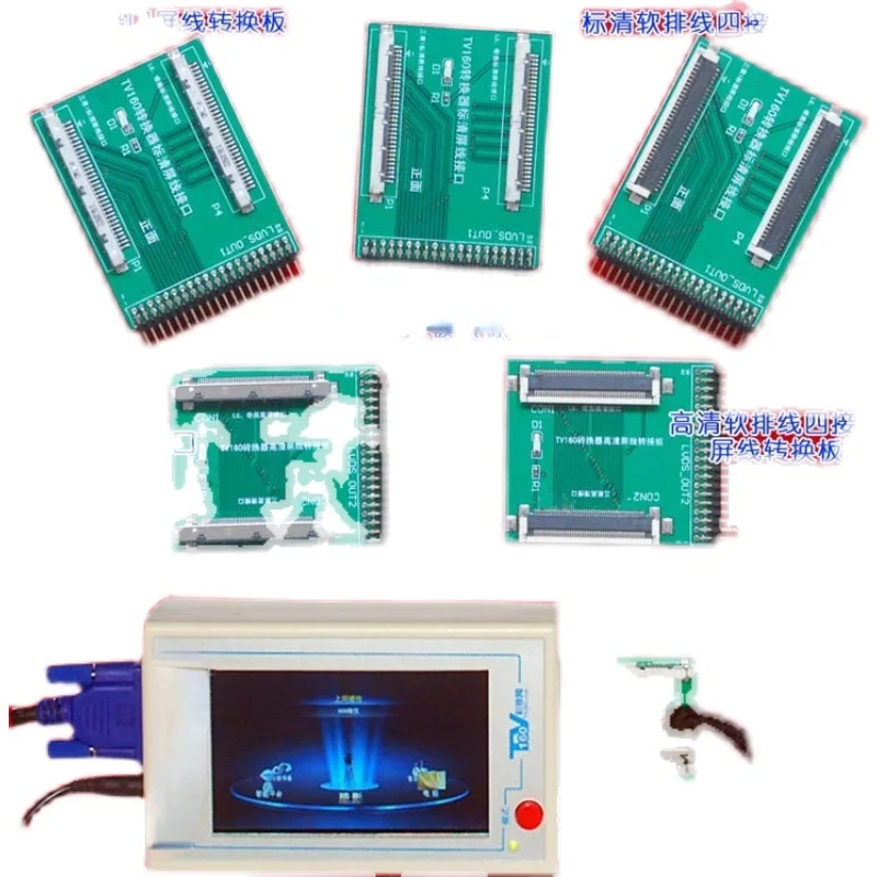 TV160-6 Generation LVDS to VGA Converter (display Version)-with 5 Boards