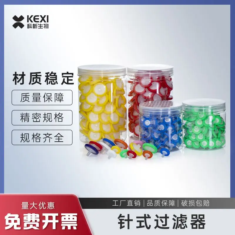 Needle filter membrane disposable filter head water system PES nylon organic phase PTFE0.220.45um fiber