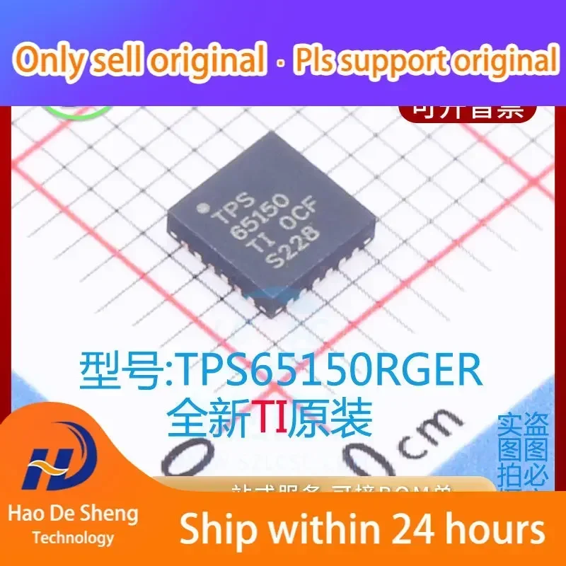 

10 шт./лот TPS65150RGER логотип TPS65150 VQFN24 новый оригинальный аккумулятор на складе