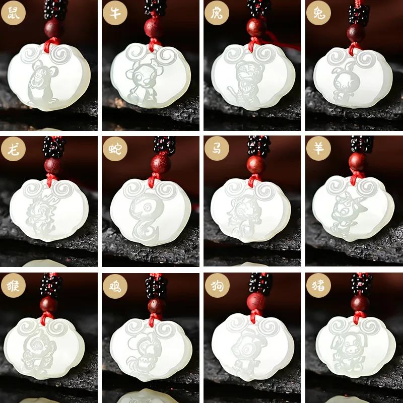 Hetian Jade Zodiac Pendants: Rat, Ox, Tiger, Rabbit,, Snake, Horse, Sheep, Monkey, Chicken, Dog, Pig, Peace Lock Men