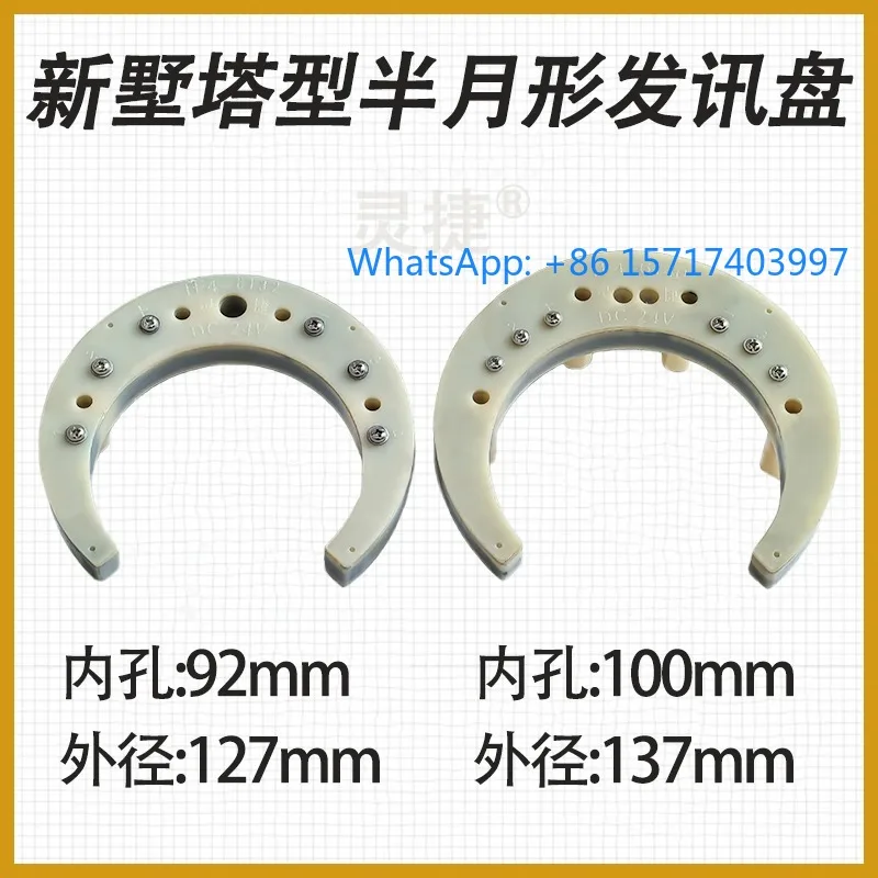 1pcs Yaxing Knife Frame Message Disk TF4-6132 New Shu CNC Tower Type Message Disk TF4-6163 Knife Frame TF4-6140