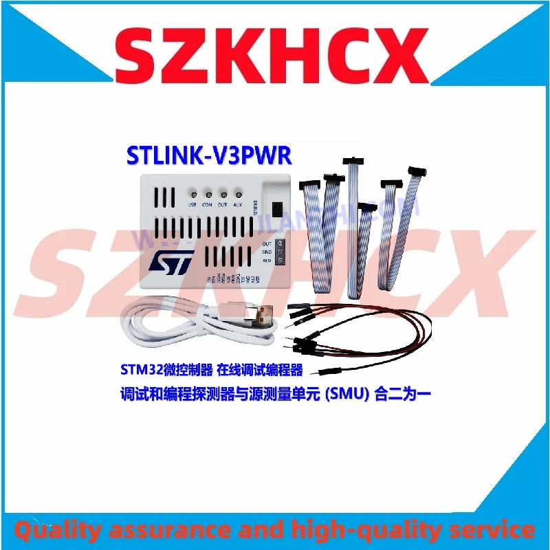 

1PCS/LOT Spot STLINK-V3PWR STM32 microcontroller debugging programmer source measurement unit SMU