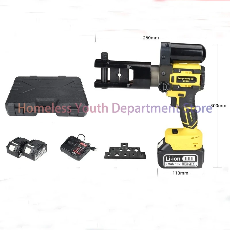 Cm300 Small Portable Electric Hydraulic Crimping Pliers Lithium Battery Copper Aluminum Terminal Charging Crimping Tools