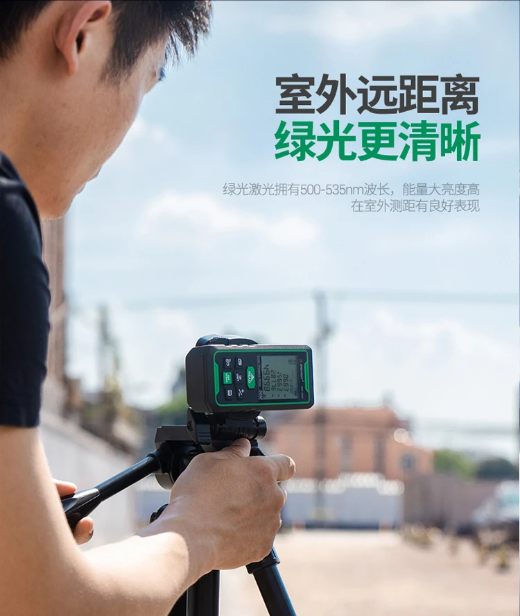 Green outdoor laser rangefinder, high-precision infrared distance measuring tool, electronic ruler for measuring room.