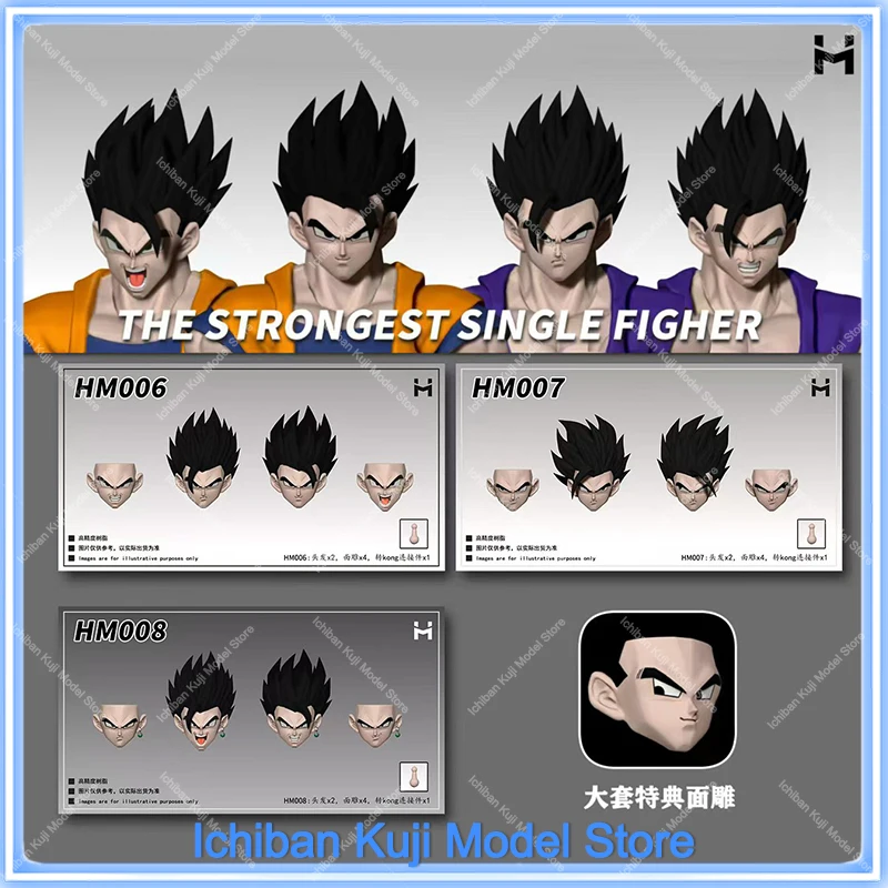 HM Dragon Ball HM006 HM007 HM008 SHF Son Gohan Vegetto Black Gohan Heads Accessories Kit Action Figures Model Toy ﻿