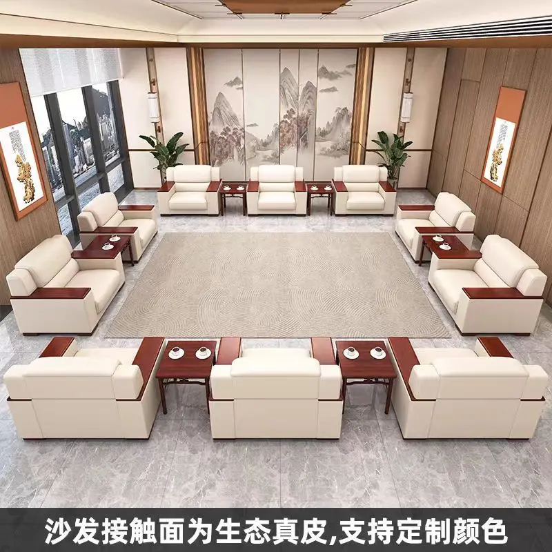 VIP Reception Hall Sofa Conference Room Business Office Single-Seat Coffee Table Combination