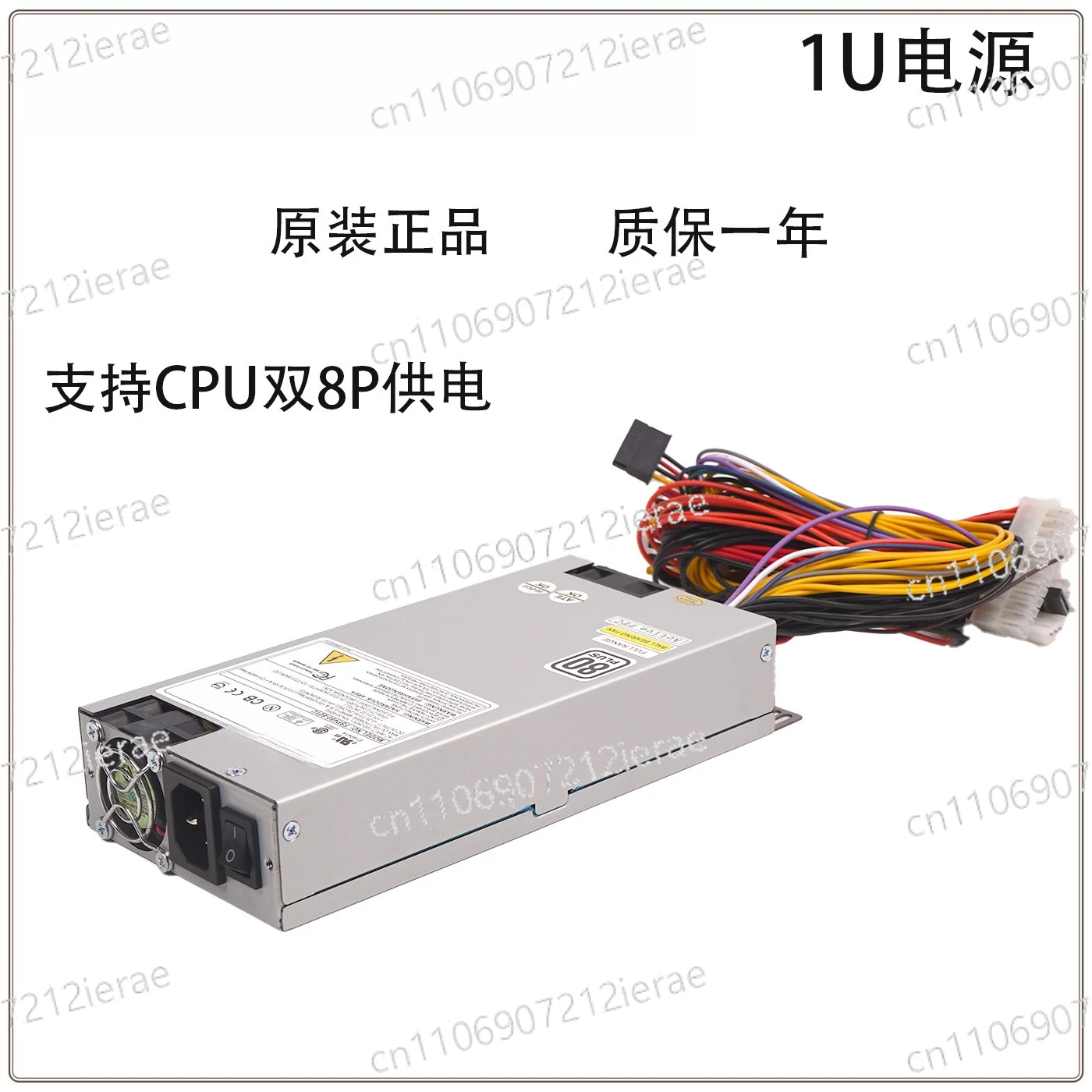 

FSP460-601U Rated 460W industrial computer server power supply Standard 1U power switch power supply