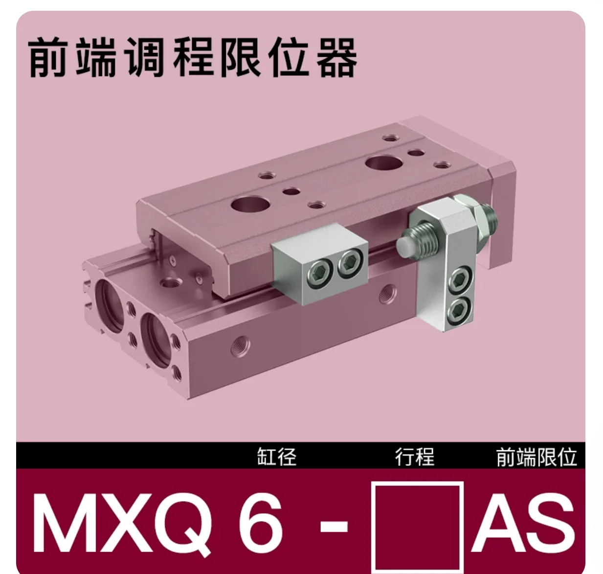 1 piece,  Sliding table cylinder ，MXQ25-10A  MXQ25-20A  MXQ25-30A  MXQ25-40A  MXQ25-50A  MXQ25-75A  MXQ25-100A  MXQ25-125A