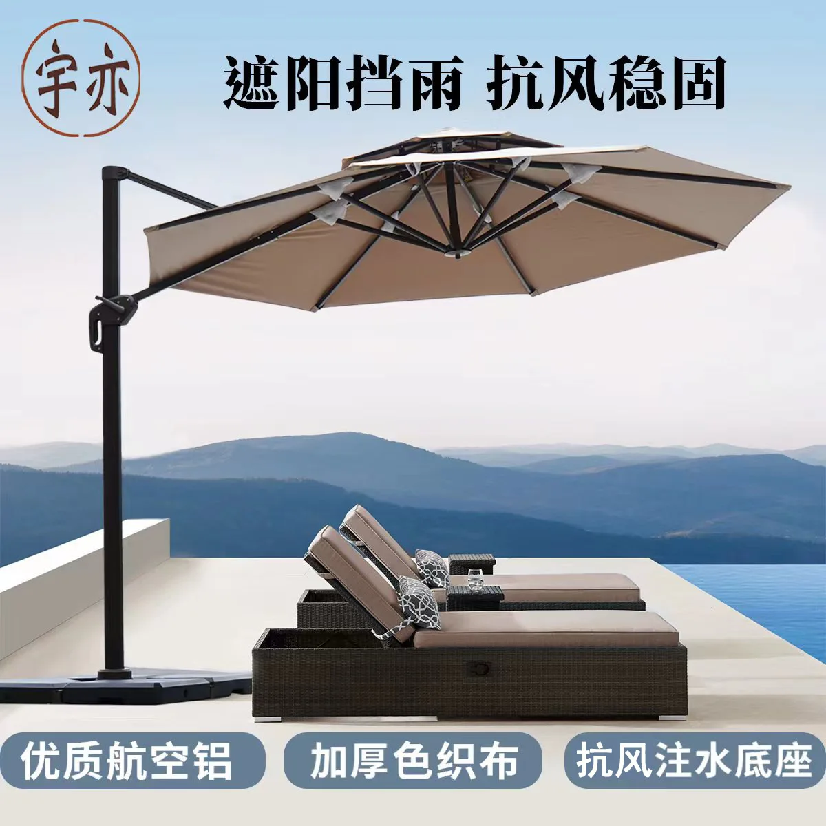 

Large Garden Roman Umbrella Outdoor Parasol With Light Quad Umbrella Courtyard Rooftop Outdoor
