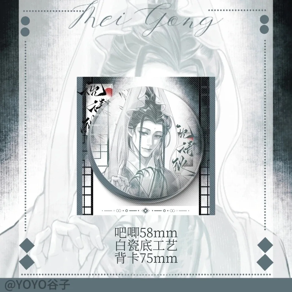 System ratunku dla złoczyńców, cosplay Shen Qingqiu, biała porcelanowa podstawka.