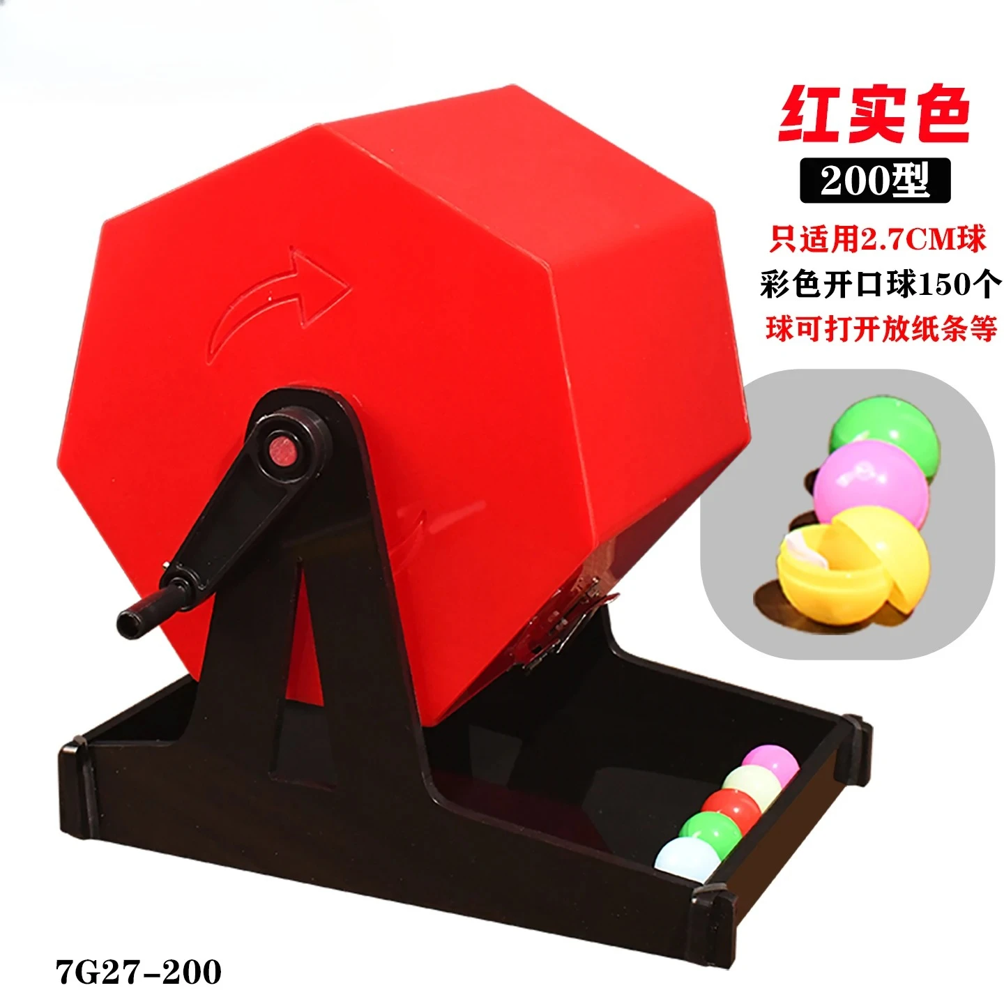Red solid color manual lottery lottery number machine ball shake machine two-color ball happy 8 lucky turntable lottery smooth