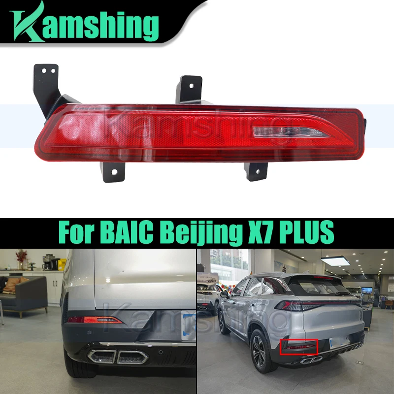 

Car Rear Bumper Light For BAIC Beijing X7 PLUS Reverse Light Rear Brake Light Warning Lamp Signal Lamp A00118801 A00118802