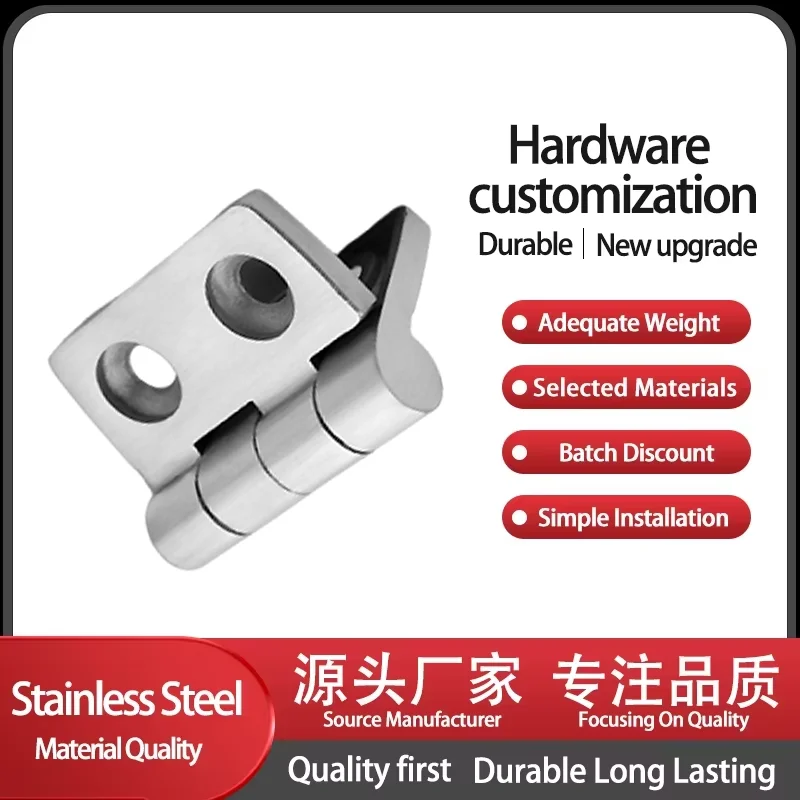 

Hardware Accessories Industrial Manufacturing Distribution Box Mechanical Equipment Box Hinge 304 Stainless Steel