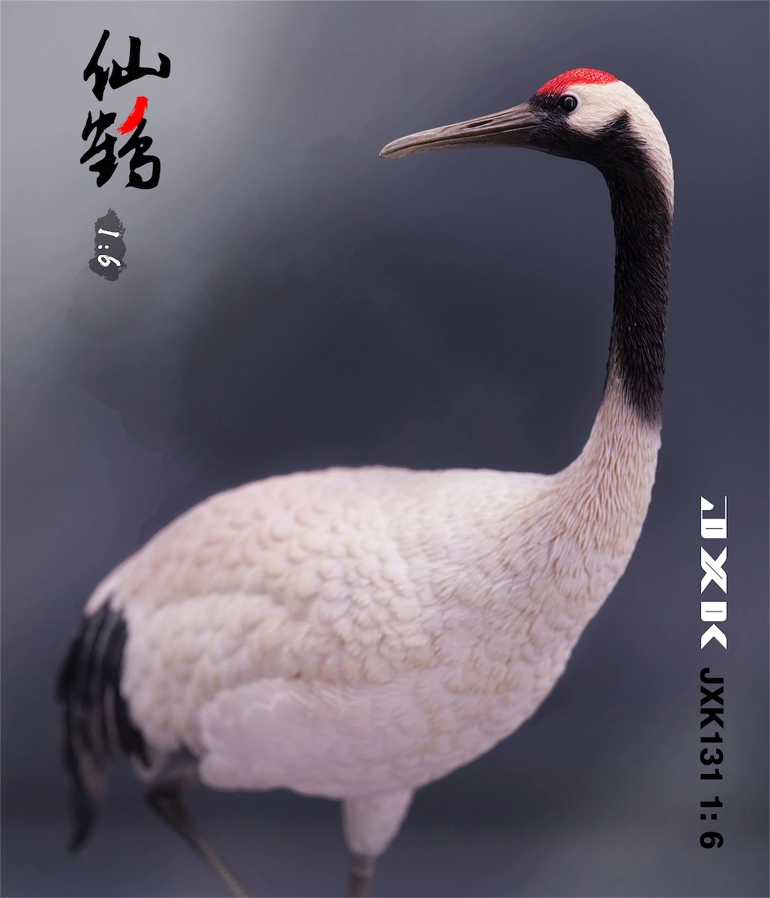 JXK 1/6 JXK131 Resin Red-crowned Crane Grus Japonensis Animal Statue Figure Model Toys