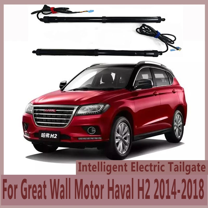 

Мотор для Great Wall Haval H2 2014-2018, модифицированный Электрический задний мотор, Автоматический подъемный Электрический мотор для багажника, автомобильный аксессуар, инструмент