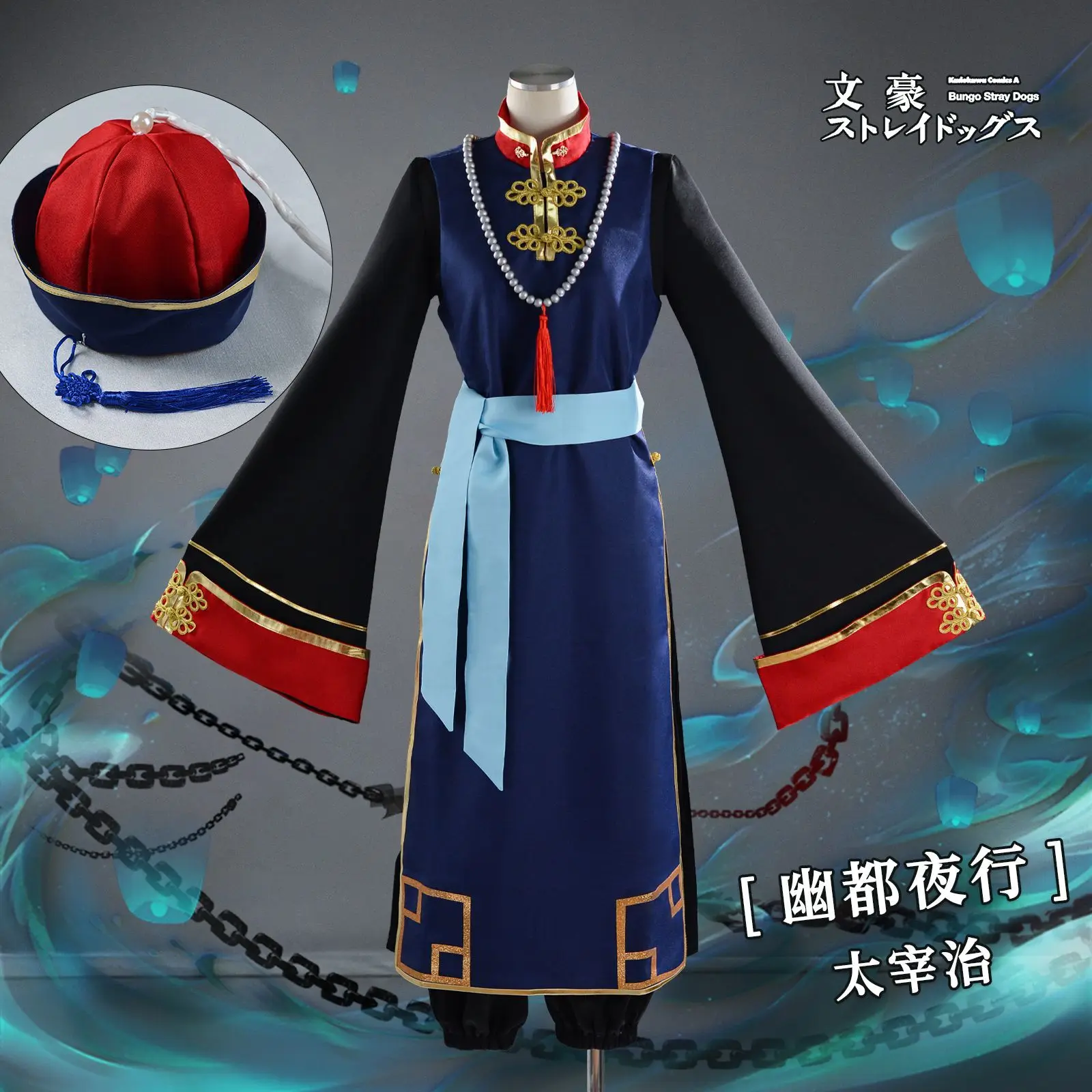 

Dazai Osamu Cosplay Costume Bungo Stray Dogs Cosplay Performance Costume Helloween Christmas Anime Animation Suit