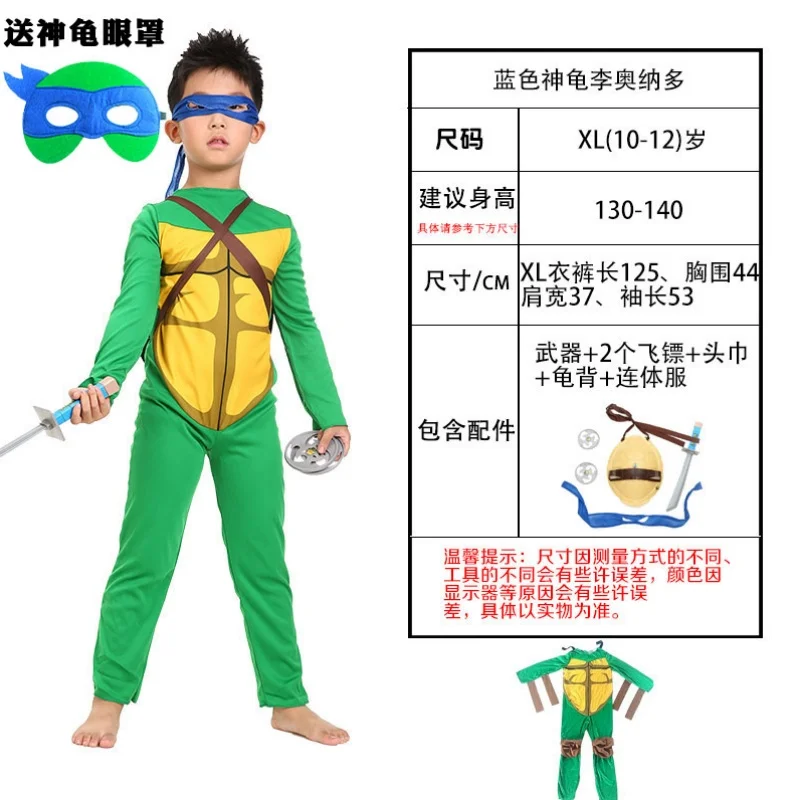 2024 Hot Sale Children Teenage Ninja Cosplay Costume Ninja Turtle Suit Clothes Vice Anime Halloween Birthday Party Gifts