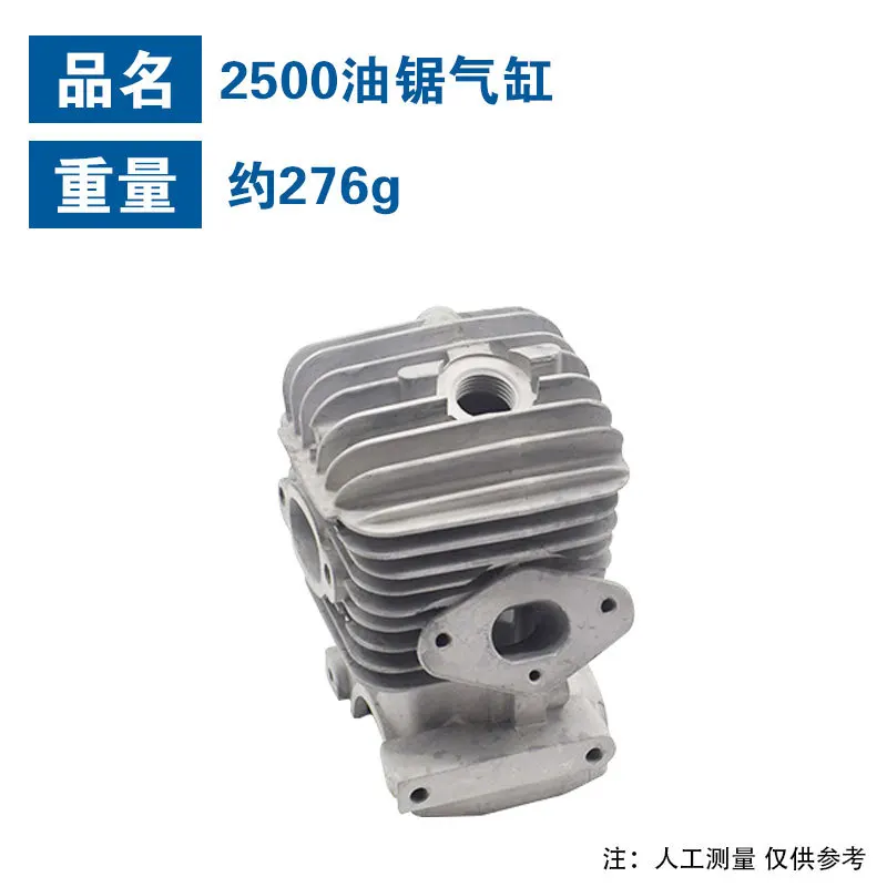 2500 chainsaw cylinder assembly 12 inch bamboo saw engine cylinder 25CC gasoline saw 25 cylinder piston cylinder liner