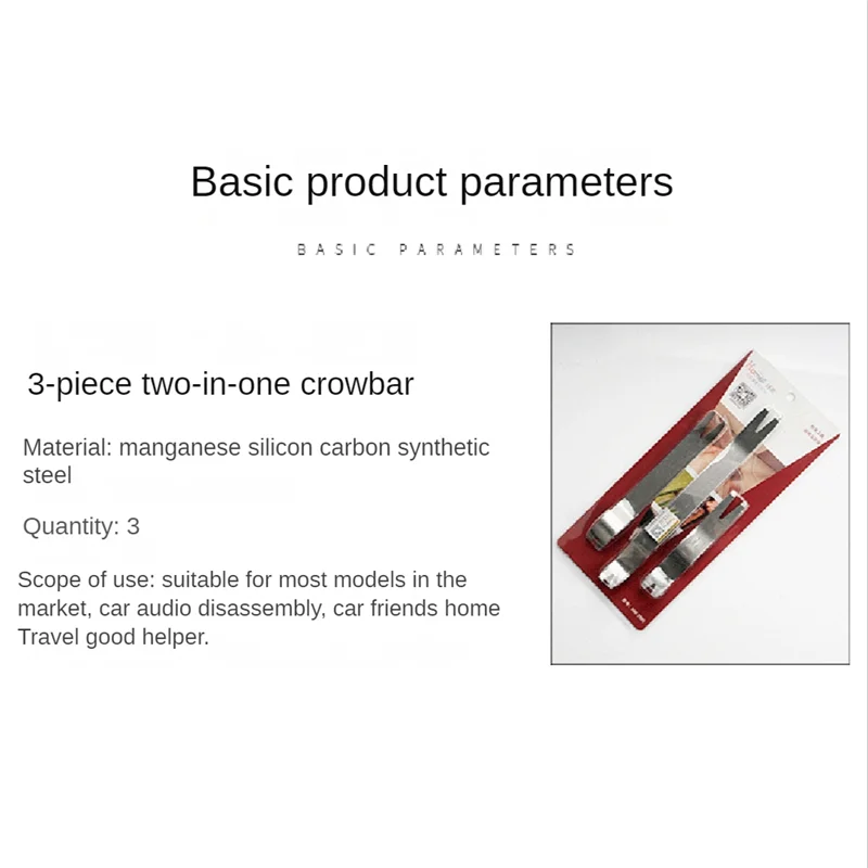 스틸 프라이 플레이트 프라이 바, 자동차 스테레오 제거, 로딩 및 언로딩 도구, 인테리어 스냅 스타터, 3 개