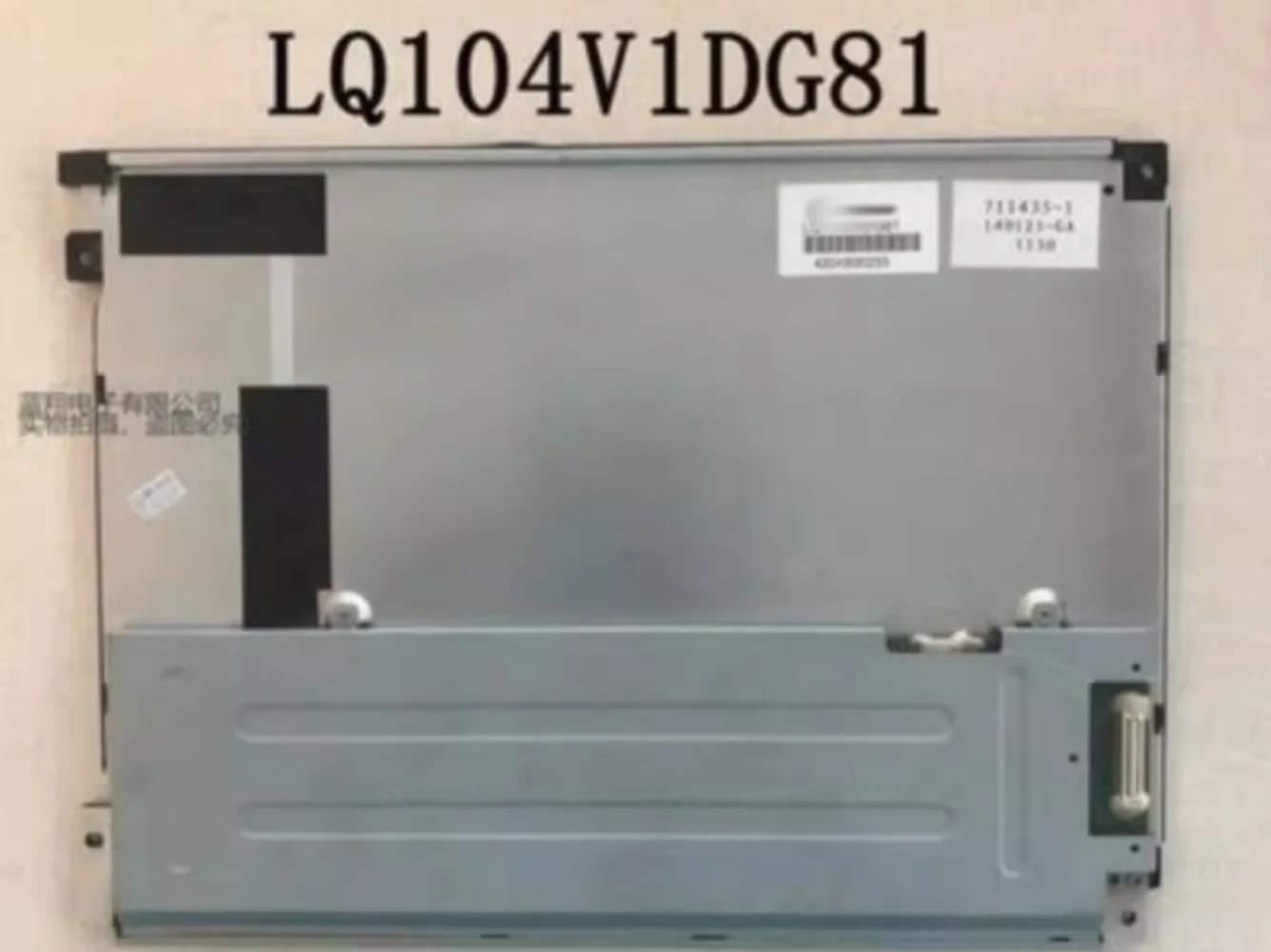 

LQ104V1DG81 LCD display screen