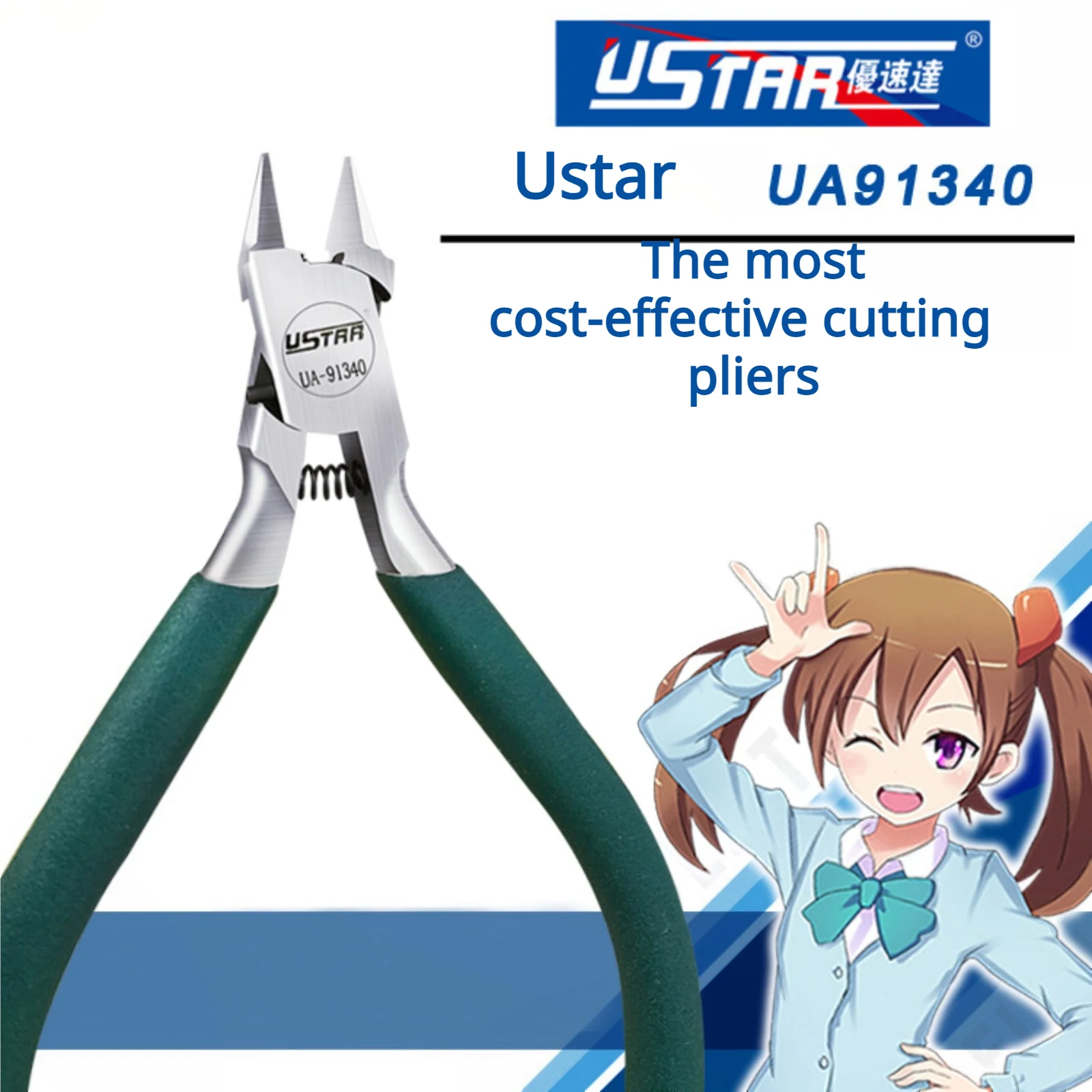 

Ustar UA-91340 Precision Flush Cutter for Gundam Scale Model Military Assembling Building Tools Hobby DIY Craft Tool Accessory