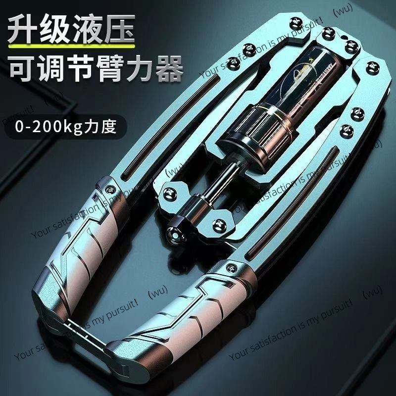 

Hydraulic Power Adjustable Men's Home Training Fitness Equipment Exercise Chest Muscles Exercise Arm Muscle Arm Bar