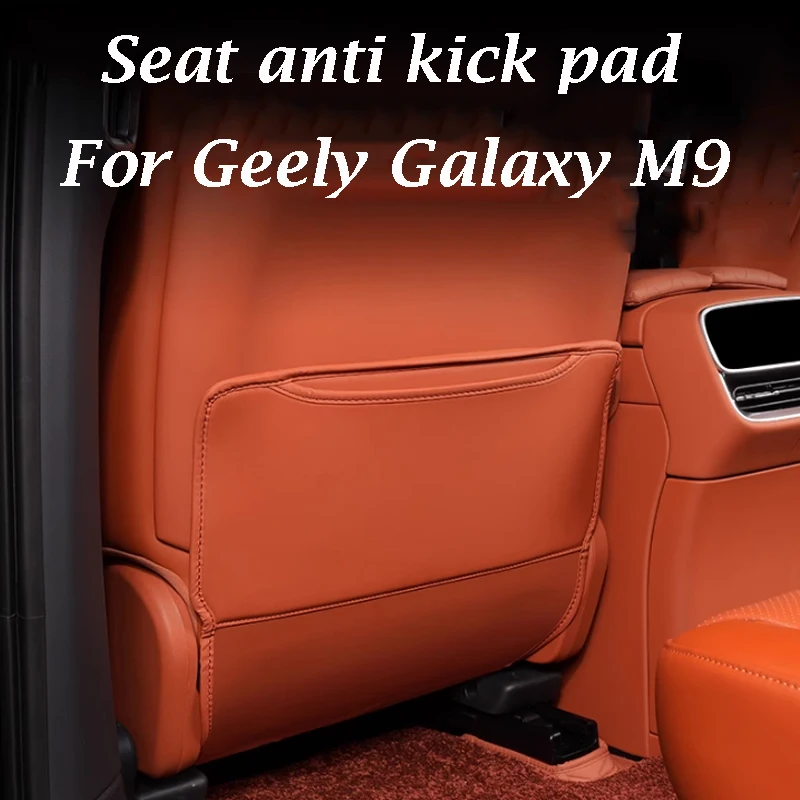 

Для Geely Galaxy M9 2025, противоударная накладка на сиденье, наклейка против царапин, украшение интерьера сиденья, модификация защитной накладки