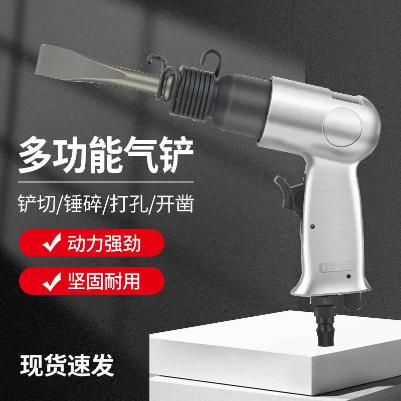 Air Chisel Powerful Type 150/190/250 Pneumatic Chisel Impact Air Hammer/Air Shovel/Air Chisel/Taiwan