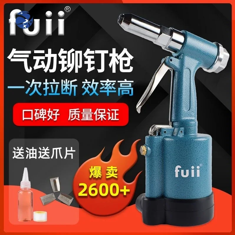 

yyhcRivetFuji Craftsman Pneumatic Riveting Gun Nail Gun Self-priming Pneumatic Tools Automatic Industrial Grade Riveting Gun Nai